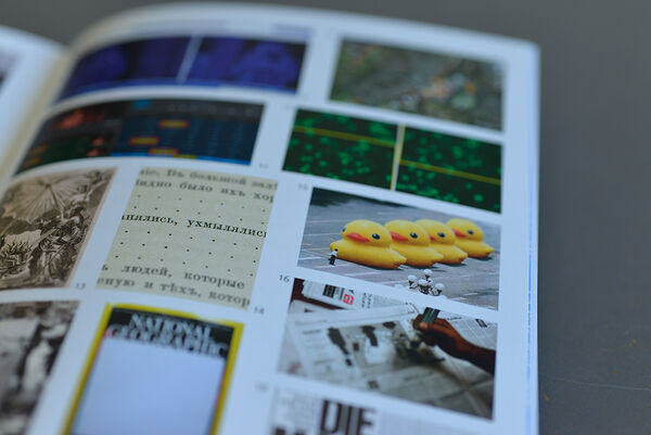 Bildzensur – Löschung technischer Bilder