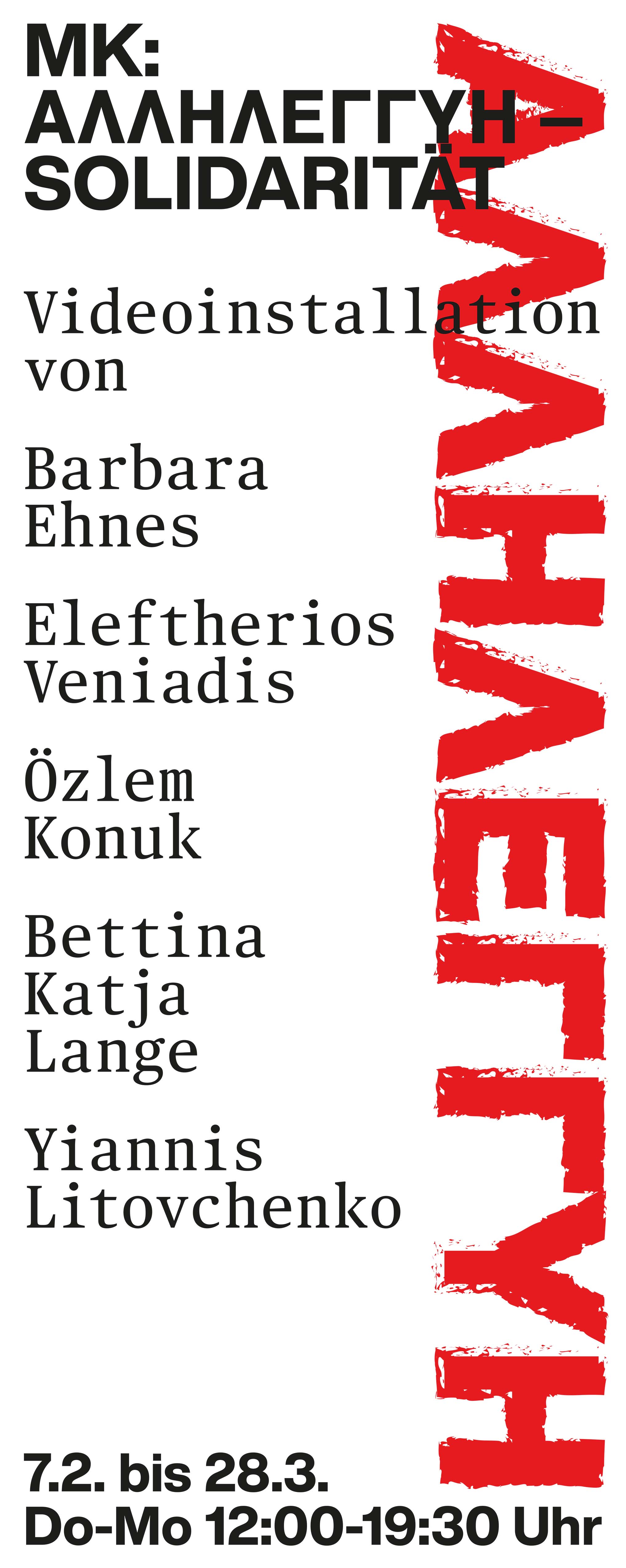 Plakat der Veranstaltung "Solidarität"